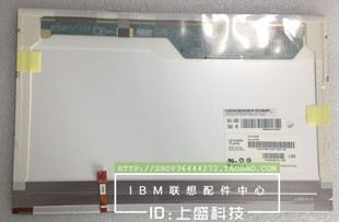 B141EW05 全新联想T400 LTN141AT12 R400 显示屏幕 屏幕LP141WX5