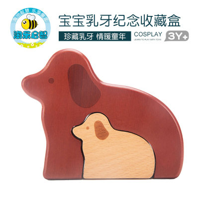 乳牙收纳盒生肖款宝宝换牙保存