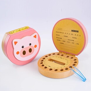 乳牙纪念盒女孩宝宝换牙存收纳盒男孩纪念品收藏胎毛装牙齿小盒子