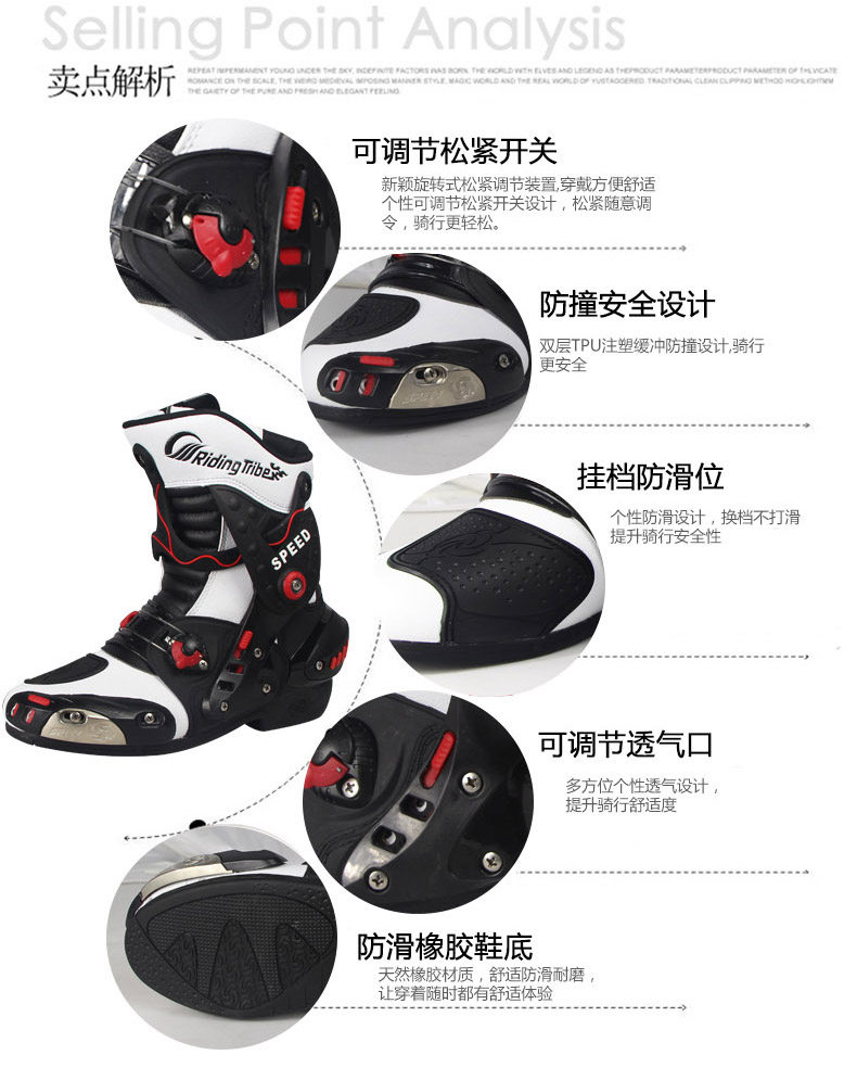 Chaussures moto - Ref 1390793 Image 3