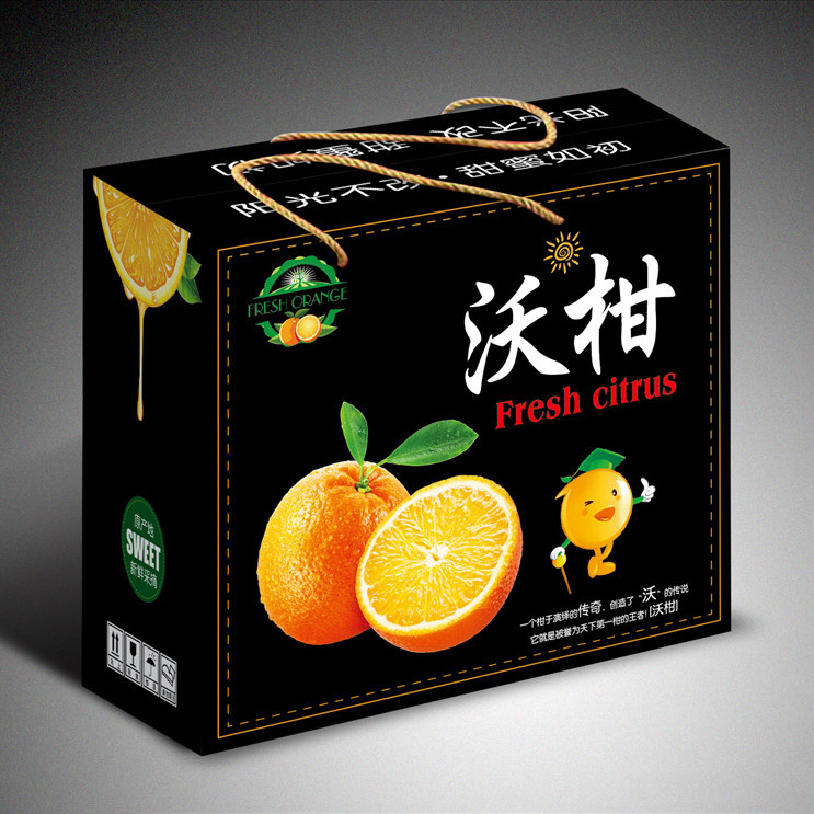 创意空盒子定制现货沃柑包装盒皇帝柑礼盒贡柑礼品盒手提高档纸箱