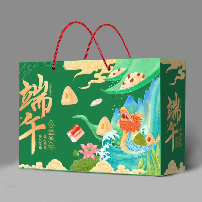 端午节粽子包装礼盒空盒手提现货批发礼品盒酒店团购盒子定制logo