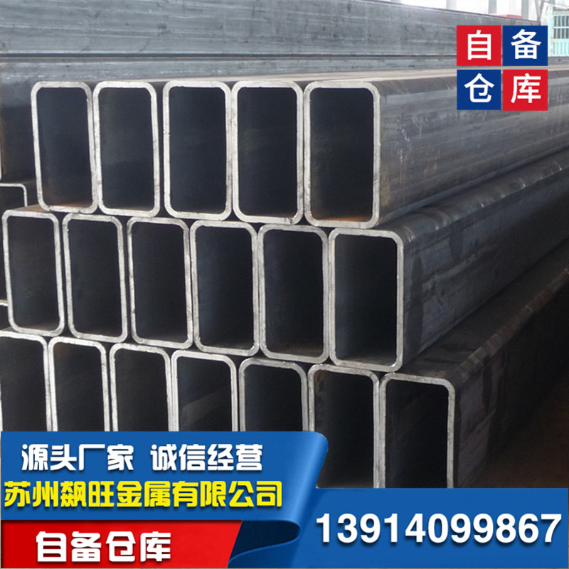 矩形管方通零切q235大口径方管