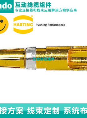 HARTING浩亭 09030006203 40A 焊接针 直式 母针 用于母连接器