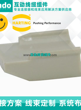 德国原装harting 哈厅/浩亭 09060019919 编码针F型