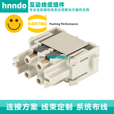 HARTING浩亭 09140044711母头模块化光纤 4芯带陶瓷套管