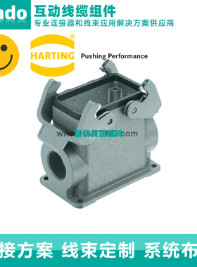 19300100271浩亭Han 10B-HSM-DL-2xM25双出线孔底座M25 现货