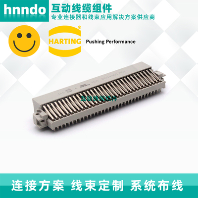 德国连接器HARTING现货
