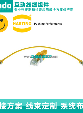 Harting浩亭09474747010 RJI cable 4x2xAWG26/7 CAT5e PUR, 1.5m