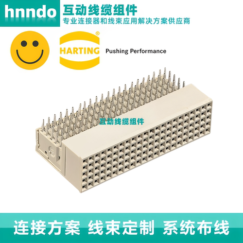 HARTING浩亭 17250951102 Har-bus HM 1A95针母连接器 铜合金弯式