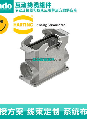 Harting/哈丁19300160273 Han B Base Surf. HC 2 Levers 2 x M40