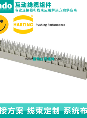 Harting 09 03 系列 3 行 64 路 2.54mm 节距 09031646922 直头公