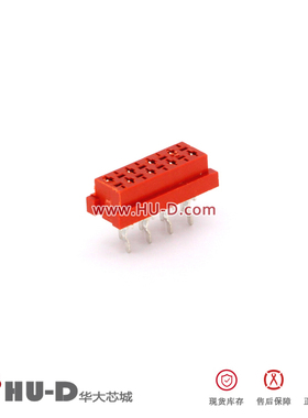 Micro-Match连接器 1.27mm 10P 红色IDC 直插焊板母头