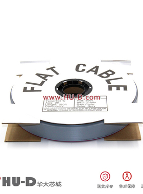 L-YO灰排线 30P/芯 灰色排线 7股铜丝 2.54间距IDC/压线头FC配套