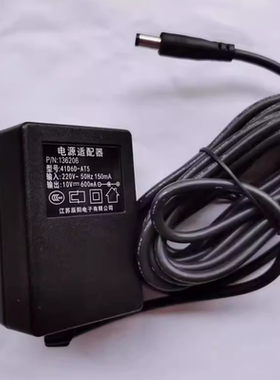 梅特勒托力多10V600MA适配器BPA121充电器康库特充电器不锈钢盘