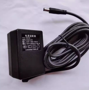 梅特勒托力多10V600MA适配器BPA121充电器康库特充电器不锈钢盘