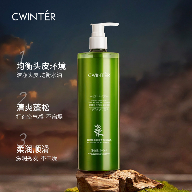 植萃柔顺香氛洗发水控油柔顺致朵