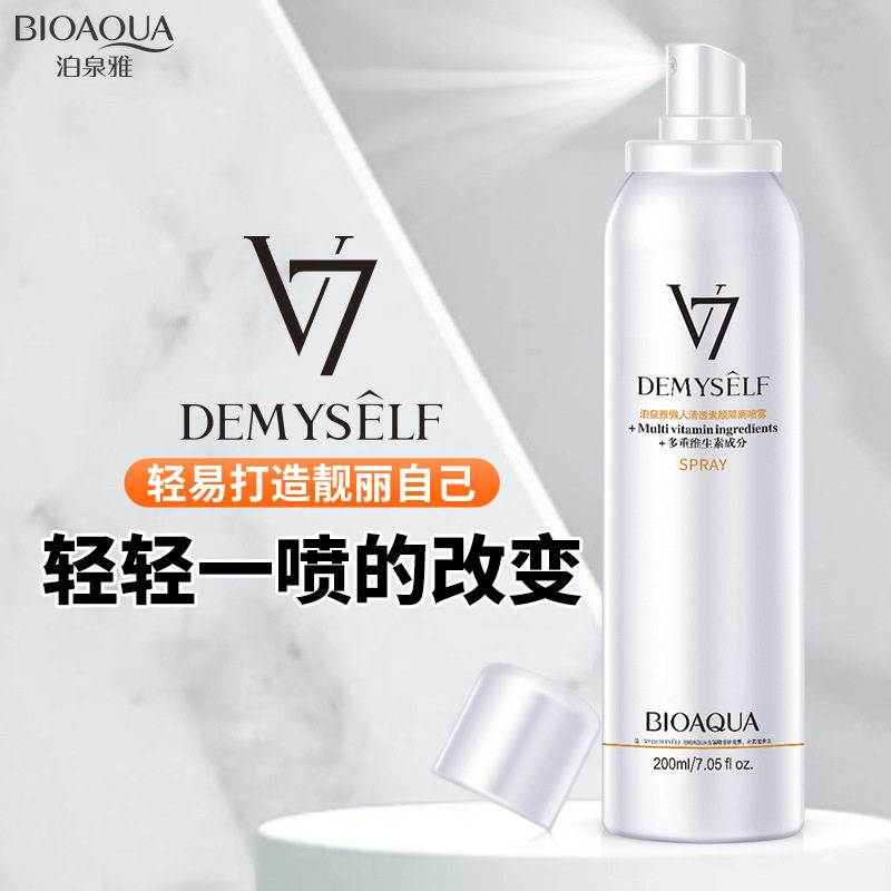 V7懒人遮护懒人素颜喷雾泊泉雅