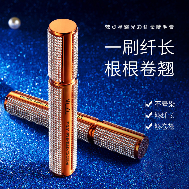 碎钻睫毛膏卷翘浓密睫毛膏梵贞