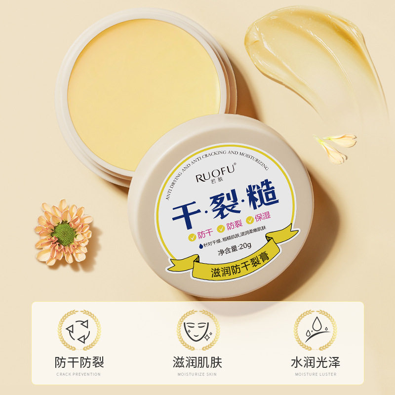 若肤滋润皴裂膏脚后跟脱皮干裂修护霜龟裂脚裂起皮防裂皲裂膏批发