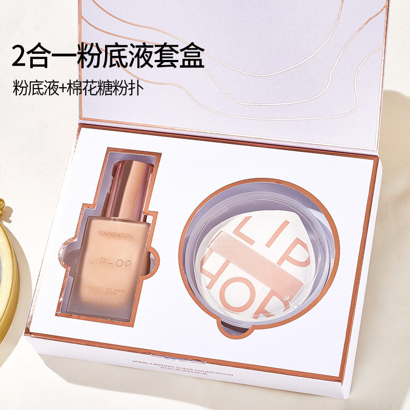 不脱妆粉底液持妆成膜不沾控油遮瑕粉底液底妆套装持久持妆清透