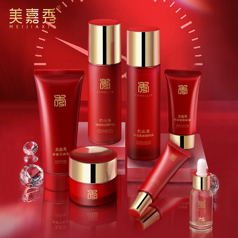 美嘉秀红山茶时光肌密焕颜肌补水保湿舒缓肌肤七件套面部套装