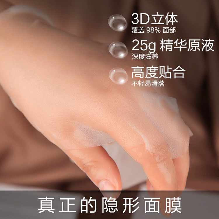 贝玲美蜗牛精华补水养护面膜保湿滋润护肤品彩妆面膜厂家一件代发