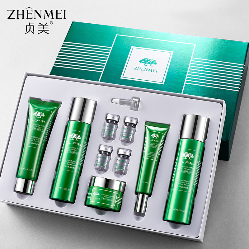 贞美积雪草多肽保湿护肤九件套 补水保湿细腻润肤美肌护肤品套装