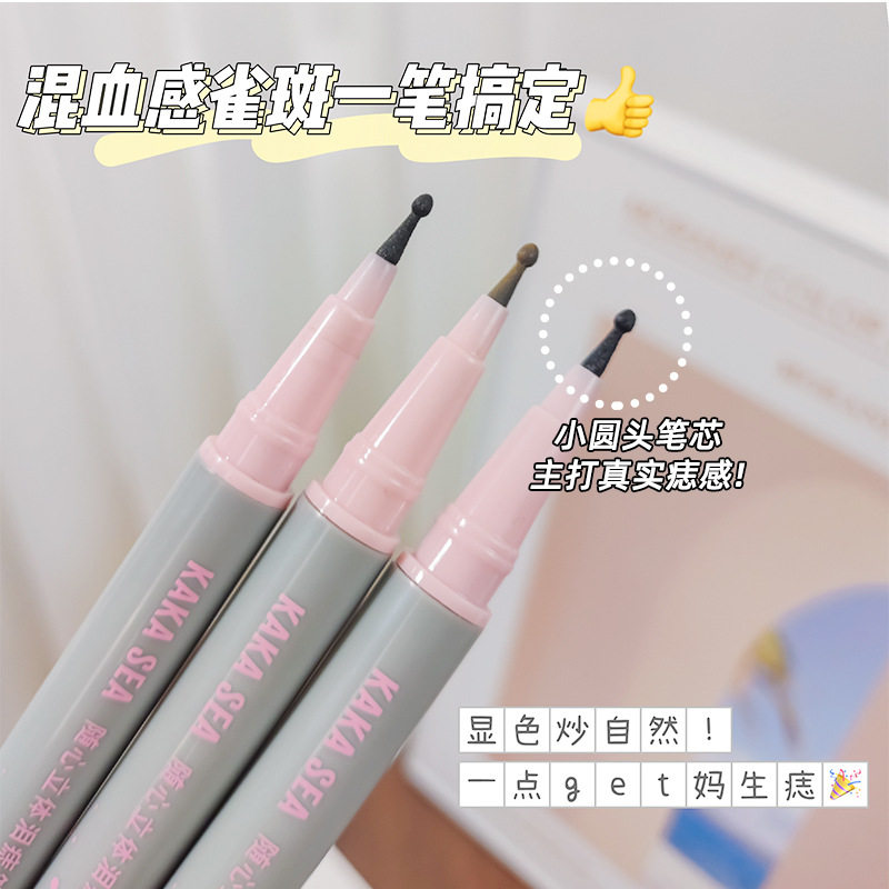 泪痣神器点痣笔防水防汗持久防晕染修饰眼角自然显色正品点痣笔