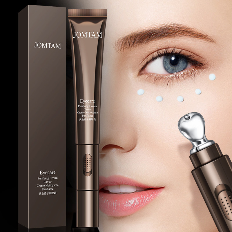 jomtam玖美堂淡化细纹电动眼霜