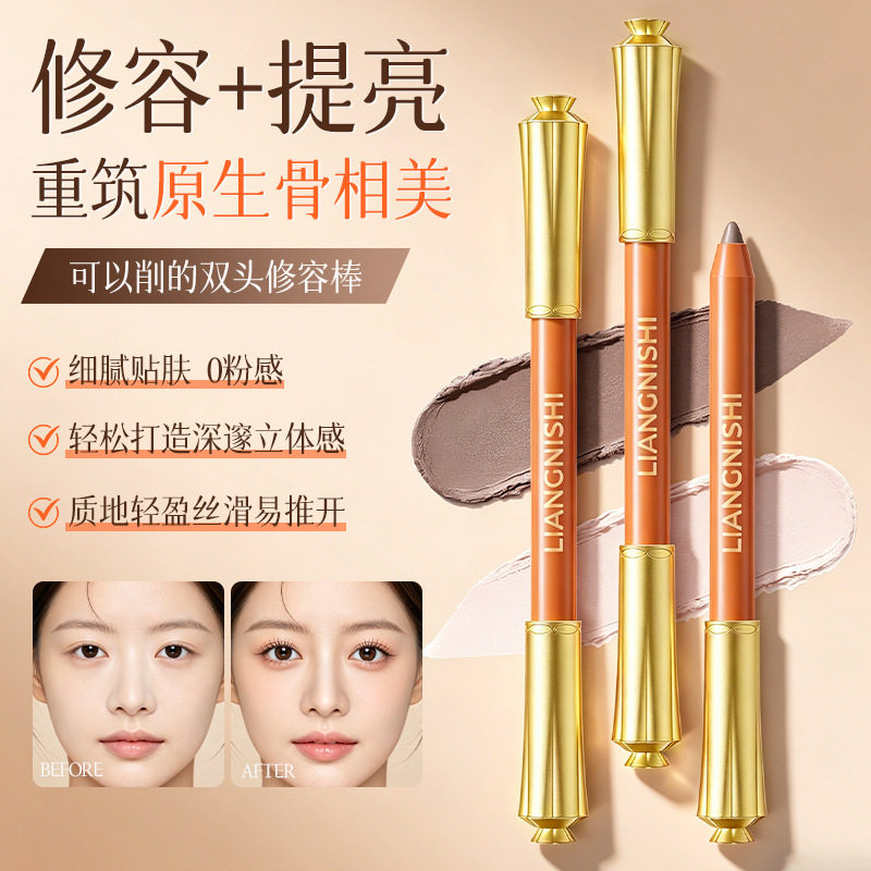 靓妮诗双头修容笔自然立体高光提亮修饰轮廓阴影鼻影不易脱妆修容