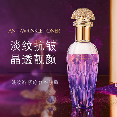 海萃尔沁润淡纹双重抗皱水奶盖水补水保湿紧致细腻精华水爽肤水