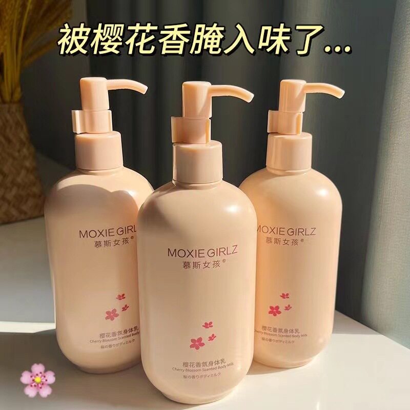 慕斯女孩甜蜜香樱花氛身体乳去鸡皮补水保湿滋润身体护理护肤品