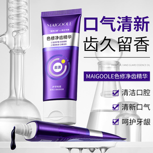玫黛琳色修净齿精华深层去牙渍去除异味拒绝牙黄呵护牙龈净齿牙膏