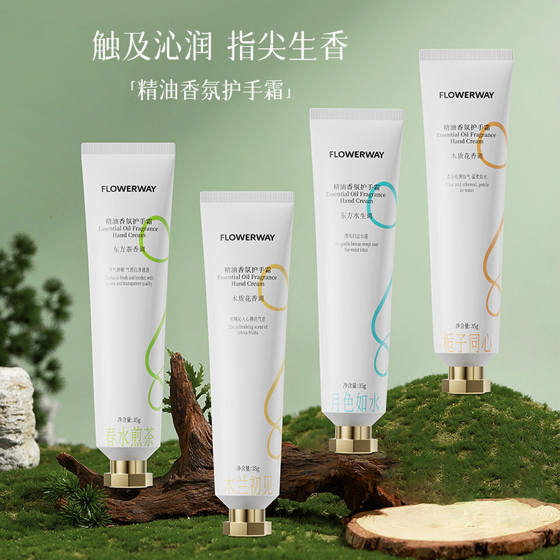 FLOWERWAY精油香氛护手霜补水保湿滋润持久留香精油润养便携冬季
