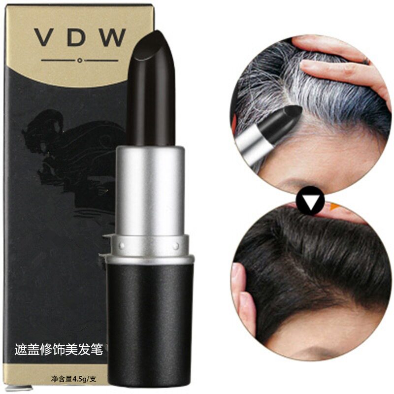 VDW遮盖修饰美发笔(深棕色)