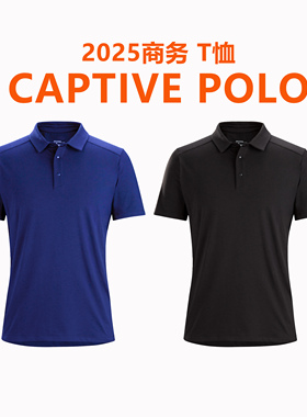 2025 款商务 快干体恤 captive polo
