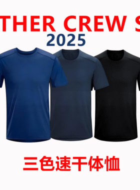 2025 速干体恤  Ether Crew SS