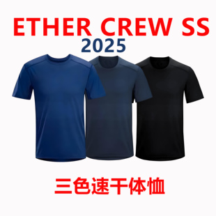 Crew Ether 速干体恤 2025