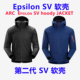 Epsilon hoody ARC家 Jacket 第二代软壳