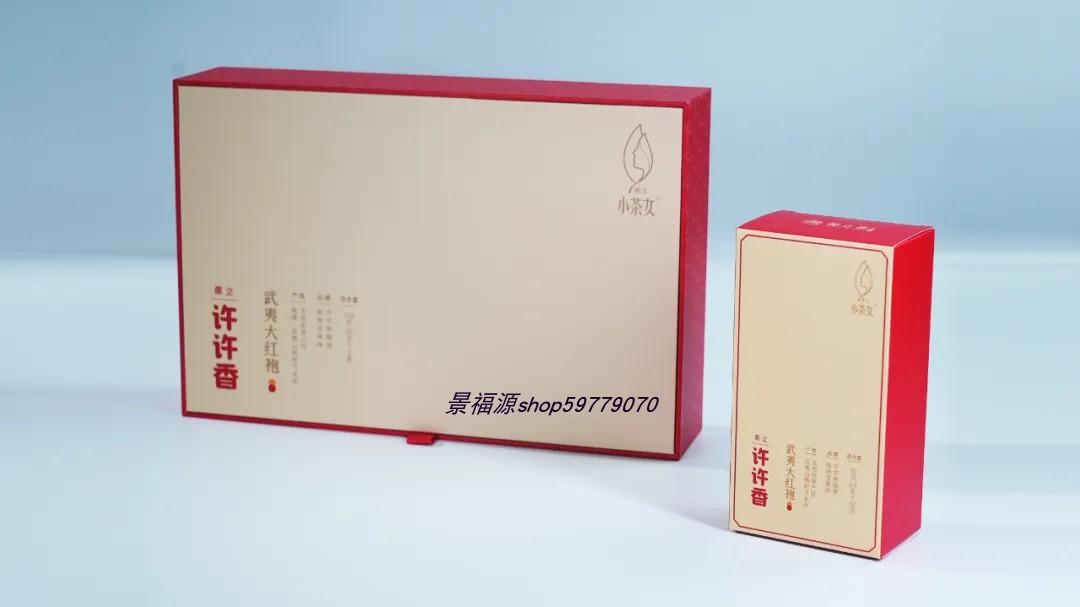 璟福源源立茶之小茶女武夷巖茶許許香一級大紅袍255g禮盒裝