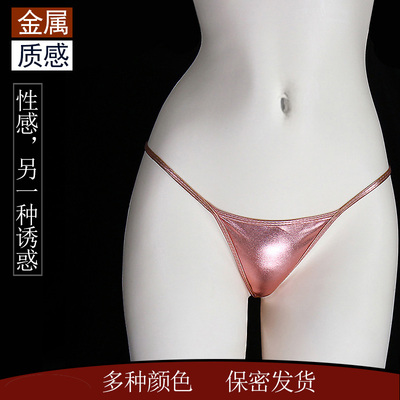 一片式丁字裤无痕内裤女火辣激情