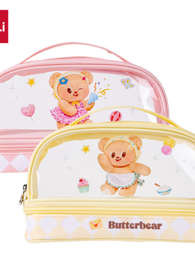 得力HY711黄油小熊上下层手提大方包笔袋学生大容量文具盒多用笔