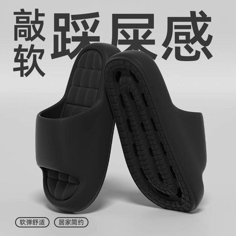 2025夏季新款踩屎感拖鞋女款室内家居防滑厚底外穿eva凉拖鞋男士