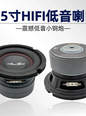 发烧级6.5寸超重低音单磁双磁