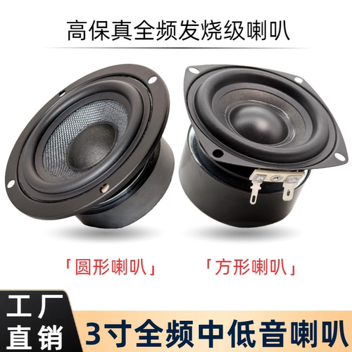 奥伯尔原装正品家用商用全频喇叭