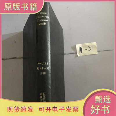 deutsche medizinische wochenschrift vol.113 no.41-52 1988德