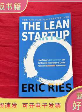 The Lean Startup 新创企业的成长思维/如图/如图