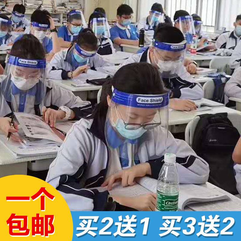 高清儿童防护脸罩上课用防雾防飞沫面罩中小学生隔离头戴式面部罩|msdalam kategori rumah harian, Peralatan perlindungan, Topeng perlindungan - dari Buy2taobao.com untuk memberikan perkhidmatan ejen Taobao profesional membeli