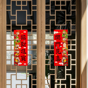 拾祥新年春节磁吸门贴卷轴联绒布对联五彩马系列横批手持祝福卷轴